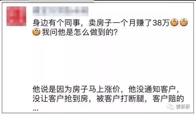 跪了！月薪一千八的我，看完都想买套房了