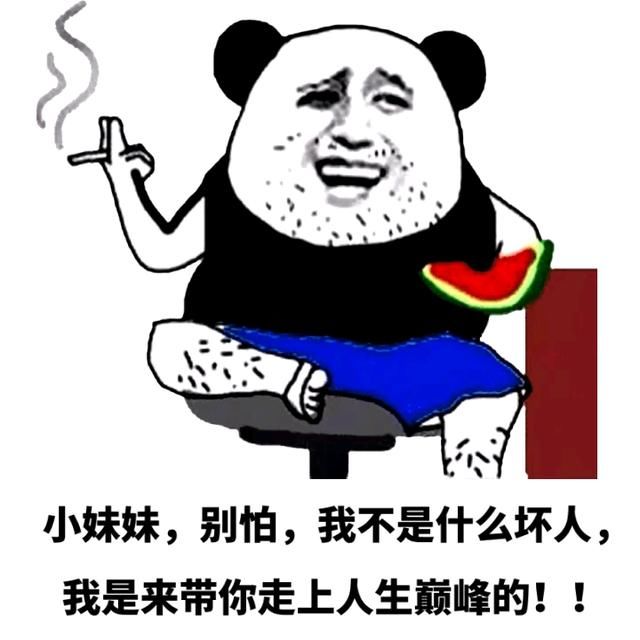 笑话：前女友结婚了，在朋友圈晒孩子照片，我手欠，回复个……