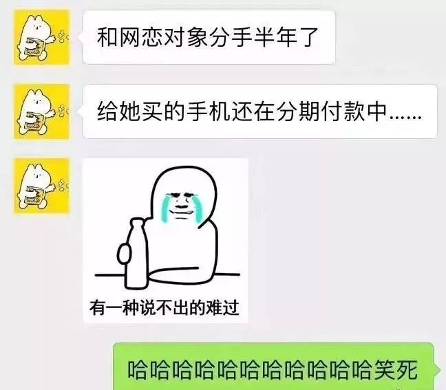 现在个人都严格了?难怪我找不到对象一网恋v个人的搞笑图片图片