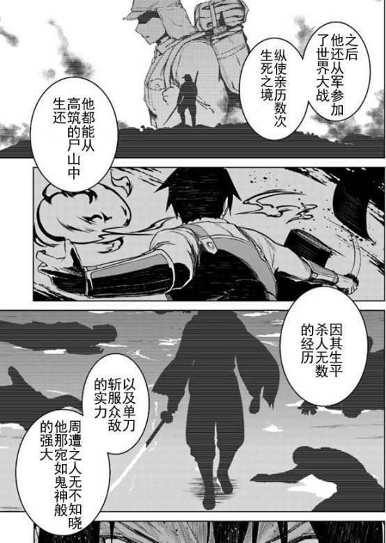 情节如此令人发指的日本小说竟被引进中国国内了!