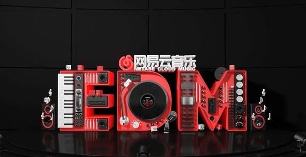 网易是不是网易云