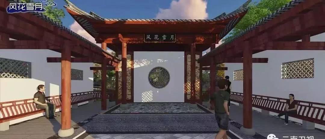 北京世园会今晚开幕!云南展园十二景不容错