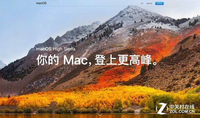 去年偷了个懒 今年的macOS 10.14会叫什么?