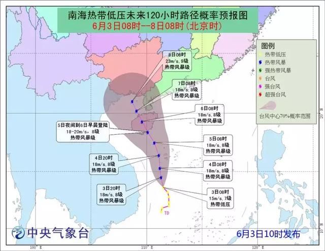 台风真的来了！今年第4号台风将迎面“奔向”广西！钦州的天气是