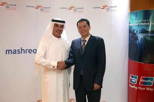 喜大奔普!中国与阿联酋实现互免签,去迪拜体验