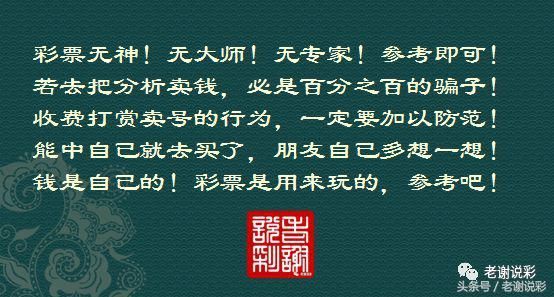 福彩老总_老总办公室