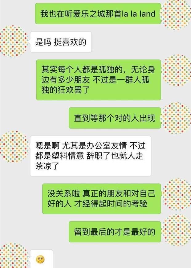 分手这么久,还想做\"那事\",微信上这样聊不害臊吗?