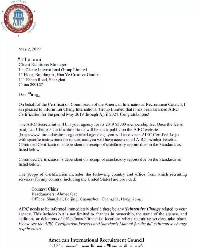 为行业协会会员服务