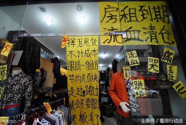 实体店生意难做，比商铺租金连年涨更致命的因素是什么？