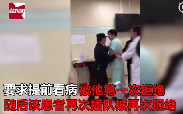 中国医师协会发声!