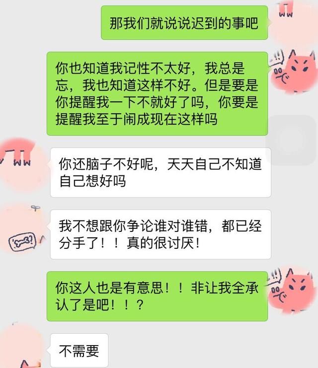 男人最跌身份的3种行为，中一个就不值钱了！