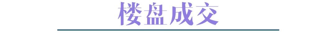 厦门供应量暴增，土拍后多盘入市抢占市场