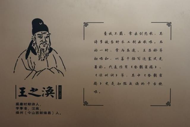 慈禧让一人写字，结果他却少写了一个字，慈禧大怒：拖出去斩了