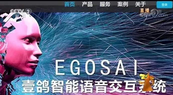 骚扰电话收费电话