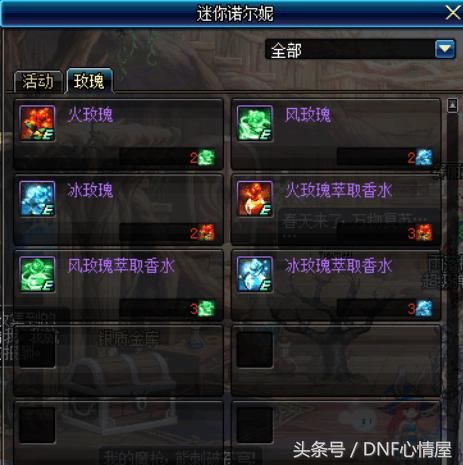 DNF固伤职业真的凉了，这活动明显“歧视”固伤职业！