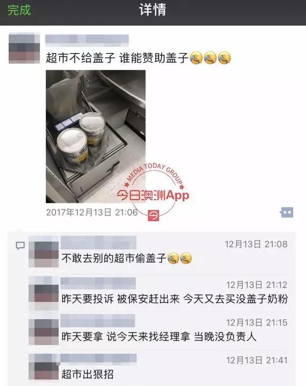 中国妈妈被墨尔本Coles经理骂是猪！强行驱离！只因买两罐奶粉