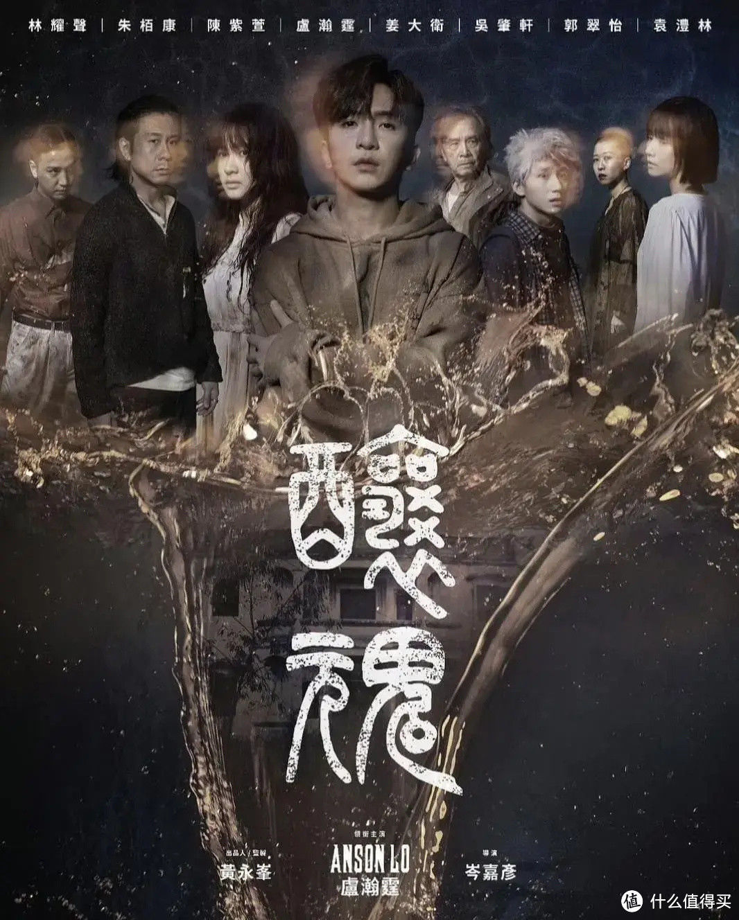 IMDb评分7.3，最新香港恐怖片，氛围打满剧情却硬不起来了- 360娱乐