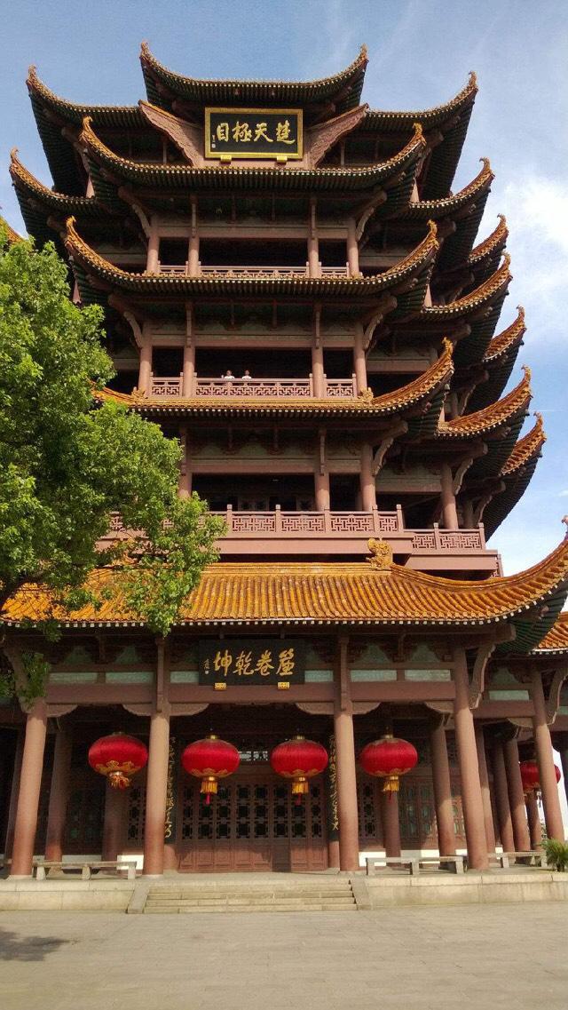 但在1957年国家建设武汉长江大桥武昌引桥时,占用了黄鹤楼旧址,直到