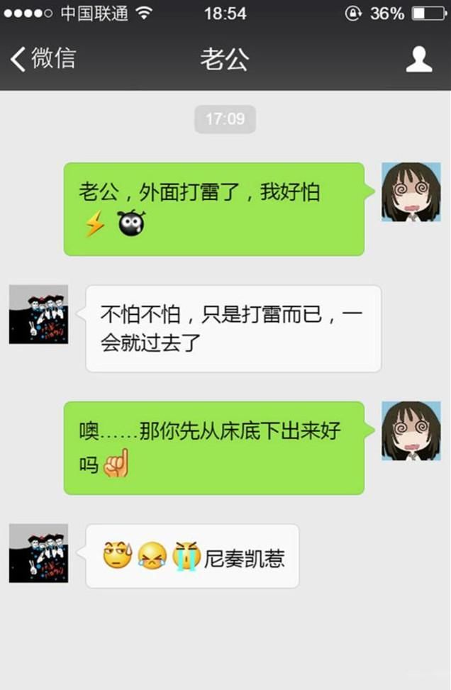 甜到心里去的情侣对话,好羡慕,我也回去和女朋友试试
