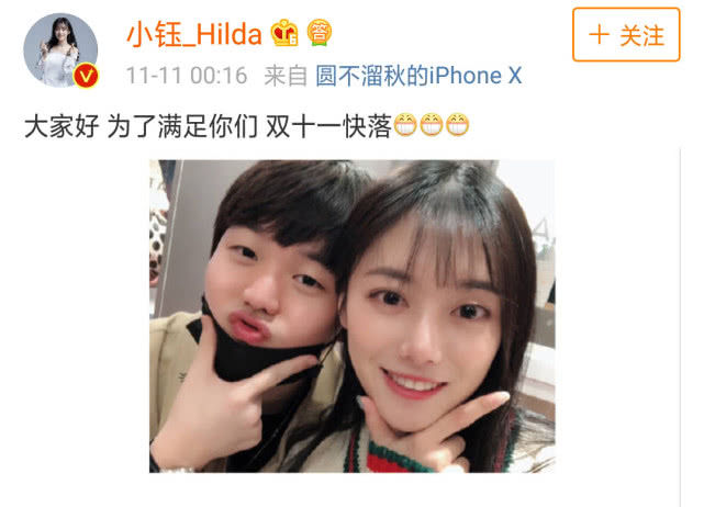 双十一电竞也疯狂:ig队服遭黄牛疯抢