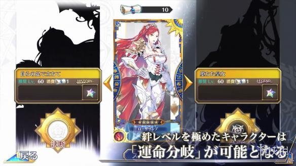 《梦幻之星 idola》宣传pv公布 故事发展将决定于你