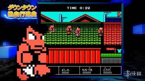 童年回忆系列国夫君世界经典收藏新预告片放出