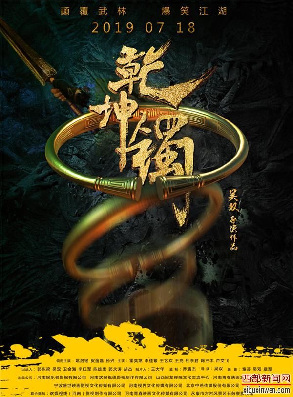 御存知黒田ぶし　决戦黒田城