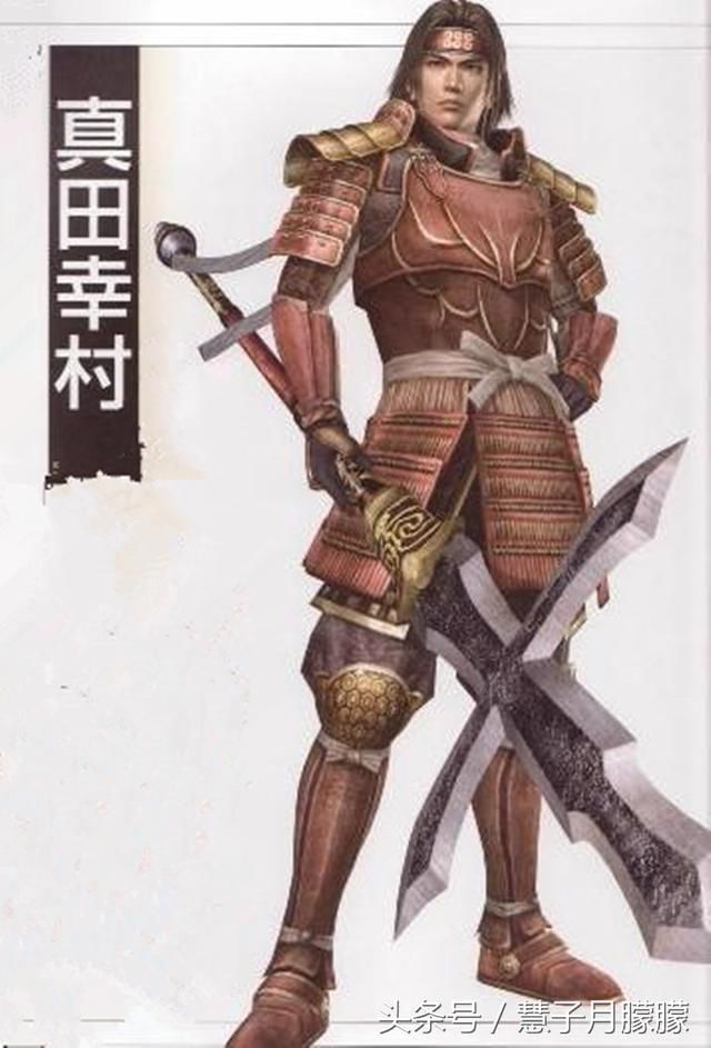 第三位:真田幸村(1567年-1615年6月3日),本名真田信繁.