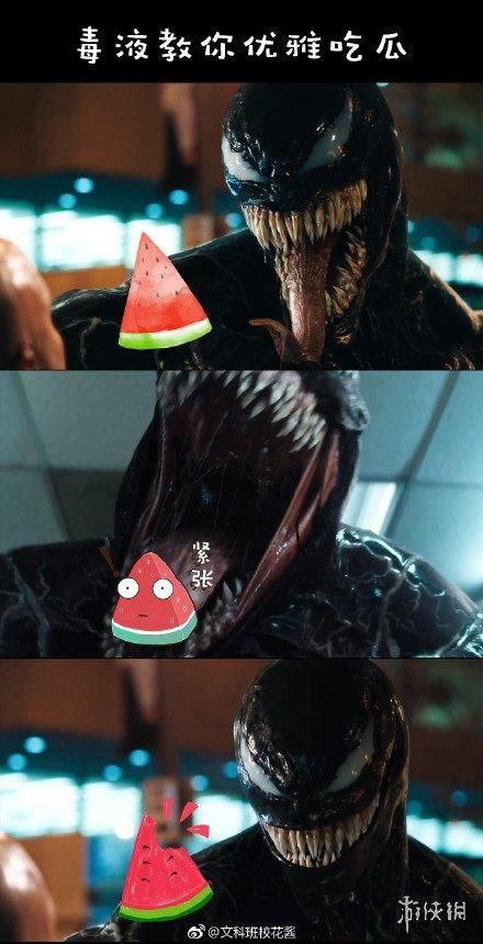 秒变无牙仔近日,微博上开始流行"给毒液喂东西"的趣味恶搞活动.