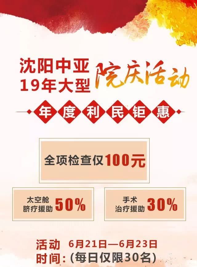 白癜风专科医院