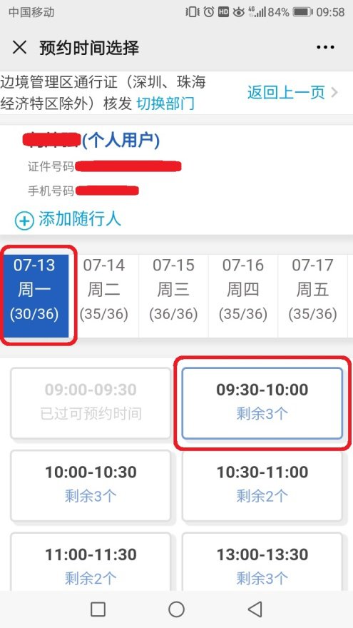 光纤宽带的移动时代：更稳定的连接体验