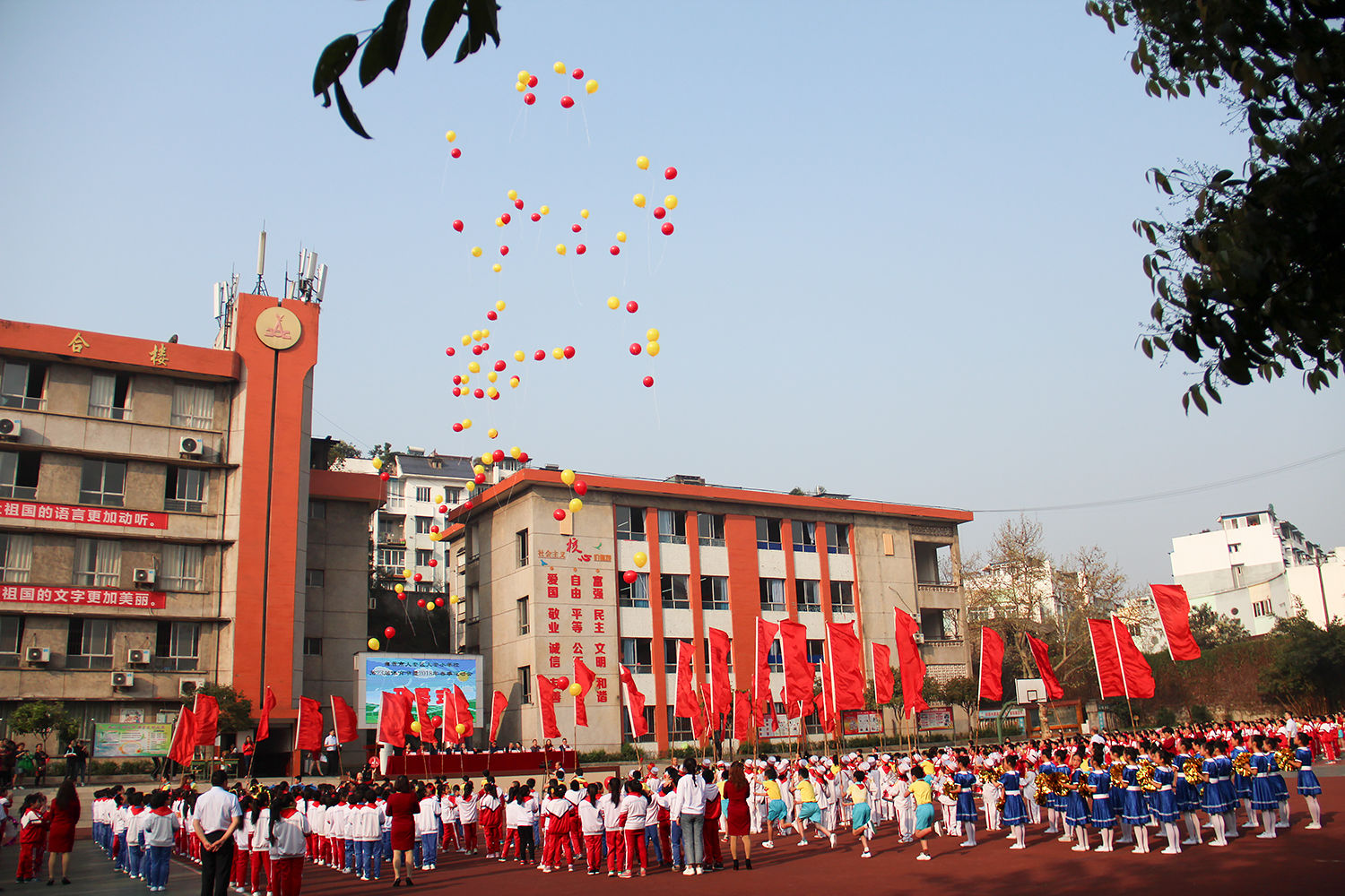 自贡市大安小学举行第23届体育节暨春季运动会