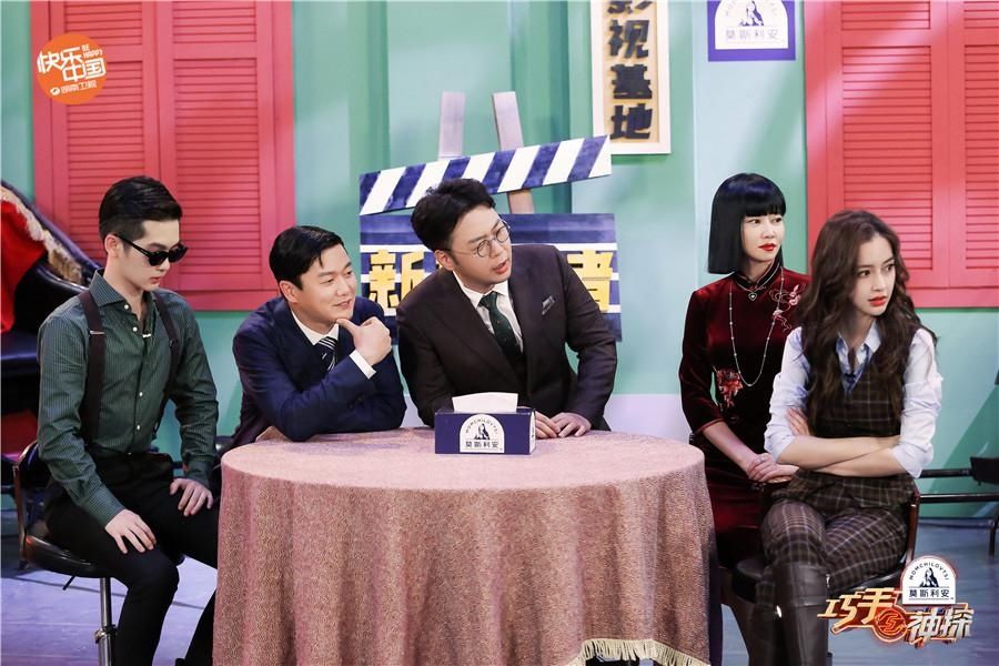 综艺| 尹正谭卓《巧手神探》上演"胸口碎大石"