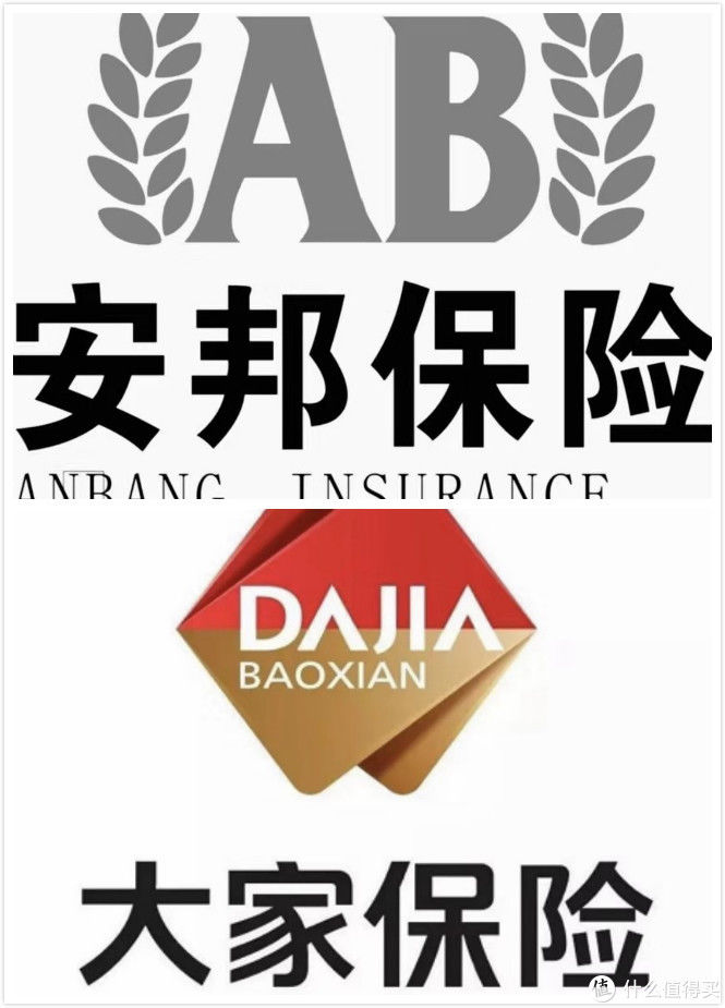 哪个人寿保险公司靠谱 现在什么保险公司靠谱吗