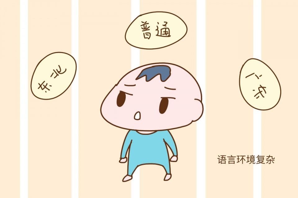 孩子說話晚_孩子說話晚好