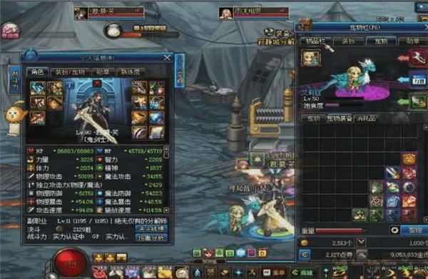 国服第一鬼剑"君莫笑!dnf超大陆 恍惚三神器 15圣耀太刀