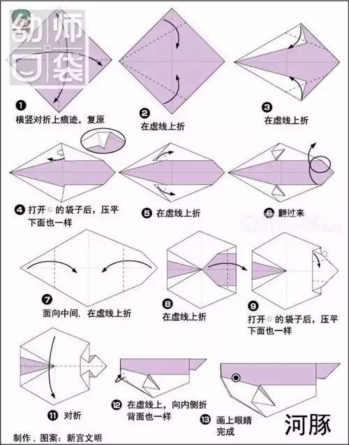 幼儿园必备!动物折纸大全,简单易学!