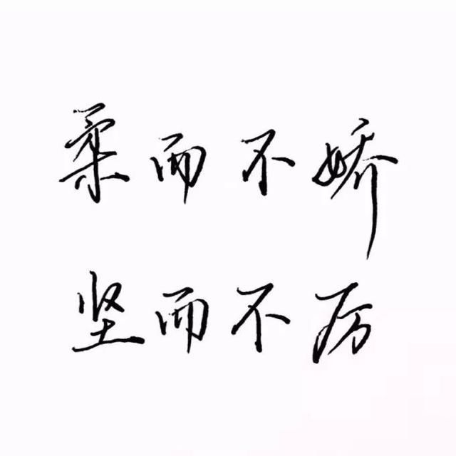 厉什么什么坚的成语_成语故事简笔画(2)