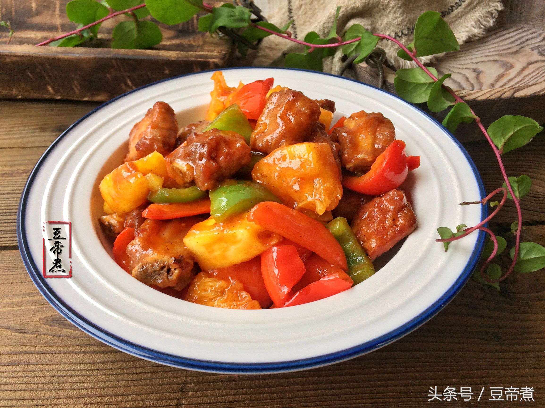 这个菜以酸甜果香浓郁,排骨香醇而