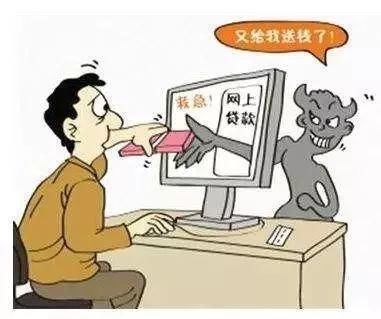 滚动网络贷款莫轻信信阳警方打掉这个电信诈骗团伙都有啥套路