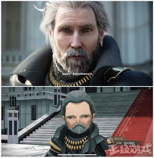 杀马特洗剪吹王子惨遭萌化连钓鱼都没有了ff15口袋版试玩