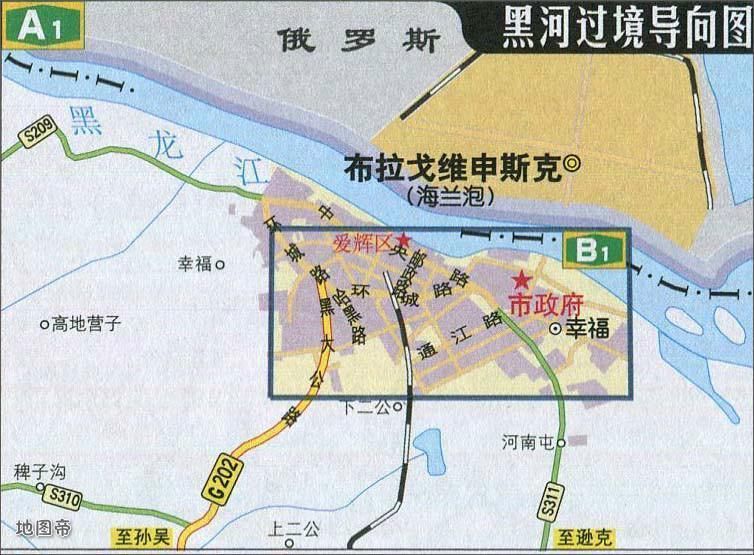 黑河俄罗斯地图图片