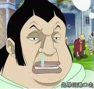 海贼王大将绿牛首次出手,打的却是天龙人,尾田