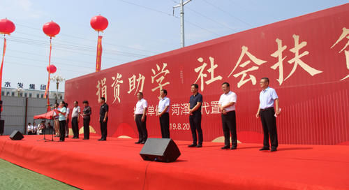 鄄城县领导,教育局领导,扶贫系统